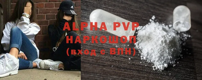 kraken tor  это состав  Alpha-PVP VHQ  Дигора 