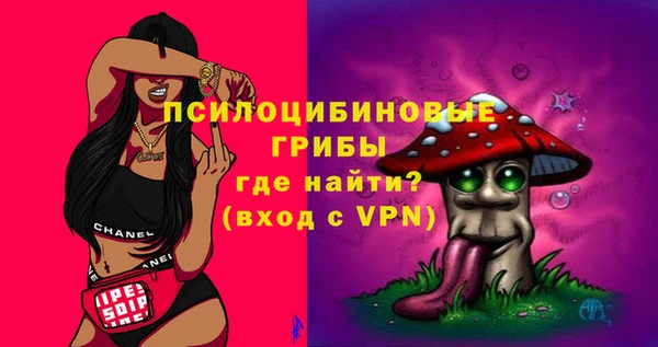 альфа пвп VHQ Белоозёрский